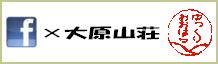 �匴�R��facebook�y�[�W