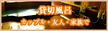 �ݐؕ��C �J�b�v���E�F�l�E�Ƒ���